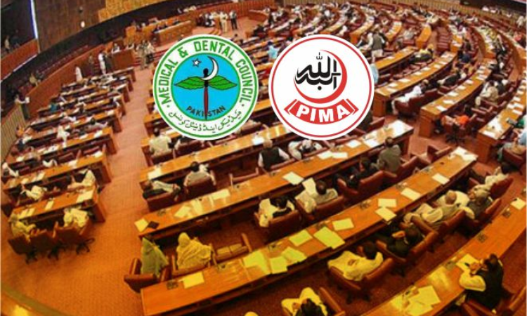 Medical body calls for autonomy in PMDC
