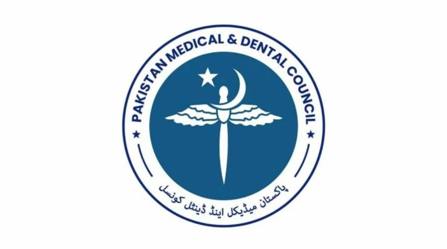 Pakistan Medical and Dental Council (PM&DC) logo, symbolizing the latest reforms in private medical college tuition fees.