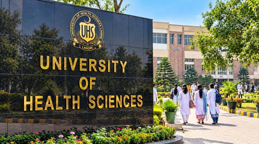 University of Health Sciences Lahore campus, the admitting university for Punjab's BDS and MBBS programmes for the 2026–27 academic session.